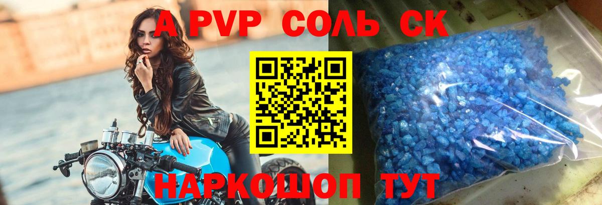 ГАШИШ Медногорск