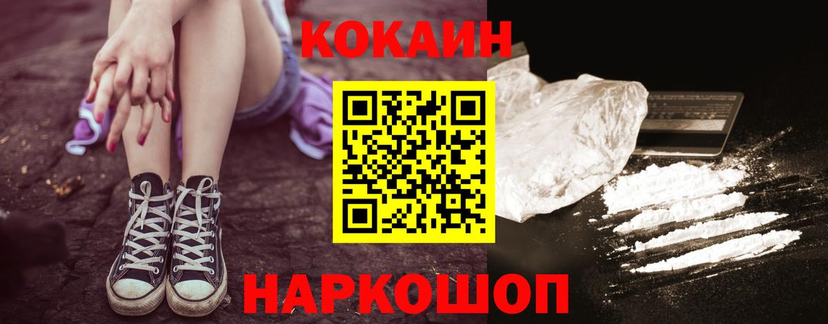 A PVP СОЛЬ кристаллы  Экстази  Медногорск  Меф МЯУ МЯУ   Гашиш  COCAIN  МАРИХУАНА  Вход с VPN  МДМА 