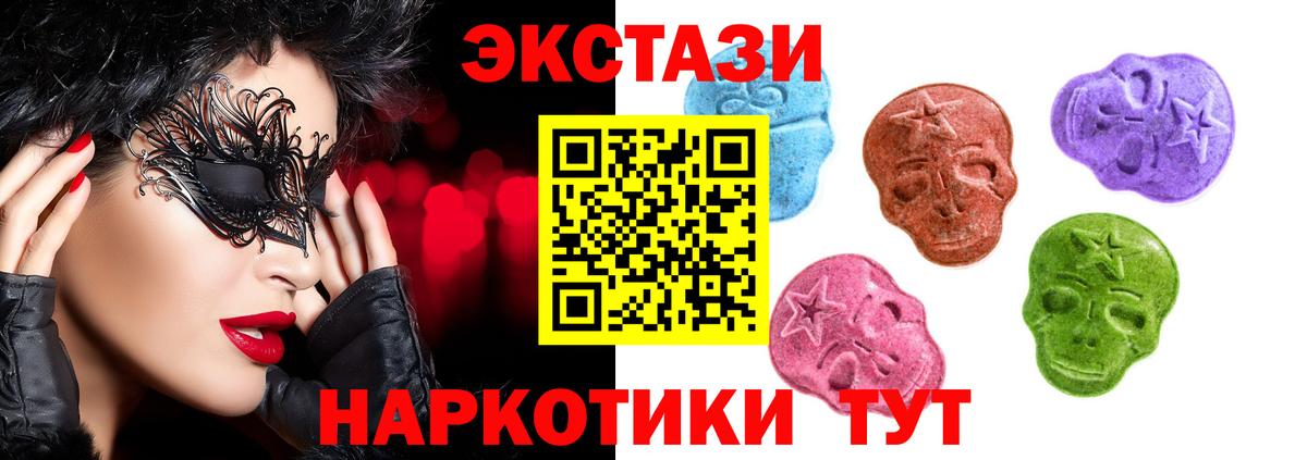 ЭКСТАЗИ Punisher Медногорск