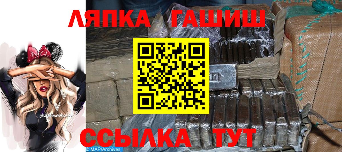 Гашиш hashish Медногорск