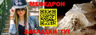 амф Чапаевск