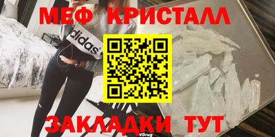 COCAINE Чебаркуль