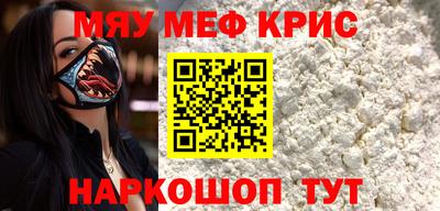 COCAINE Чебаркуль