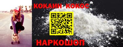 бутират Чебоксары