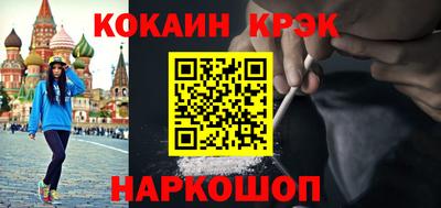 бутират Чебоксары