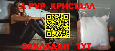 амф Чапаевск