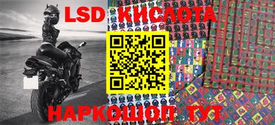 мефедрон Шахты
