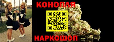 бутират Чебоксары