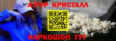 COCAINE Чебаркуль