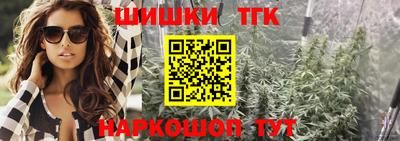 бутират Чебоксары