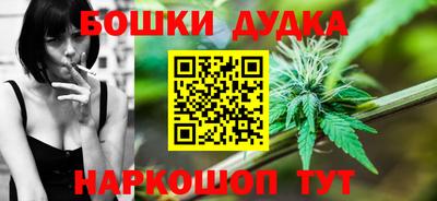 бутират Чебоксары