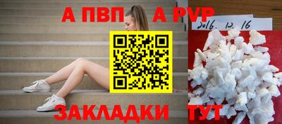 COCAINE Чебаркуль