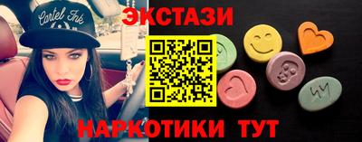 бутират Чебоксары