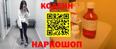 COCAINE Чебаркуль