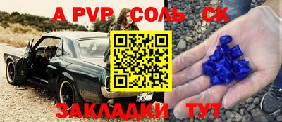 COCAINE Чебаркуль