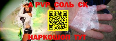 COCAINE Чебаркуль