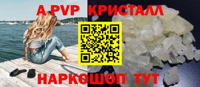 бутират Шелехов