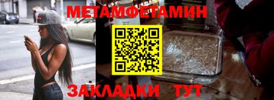 амф Чапаевск