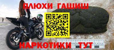 амф Чапаевск