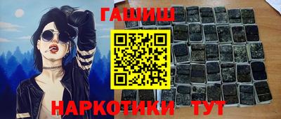 бутират Чебоксары