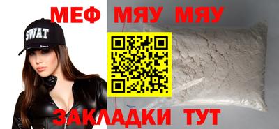 бутират Чебоксары
