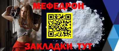 бутират Чебоксары