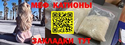 амф Чапаевск
