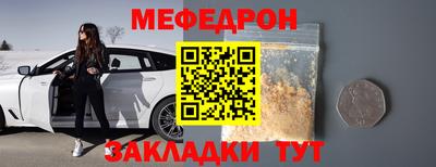 бутират Чебоксары
