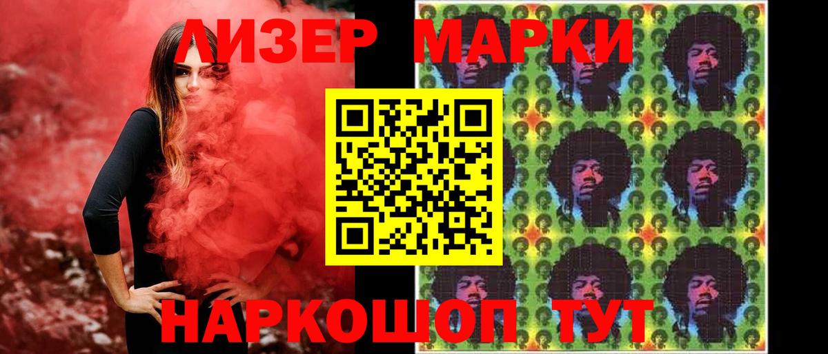 LSD-25 экстази кислота Медногорск