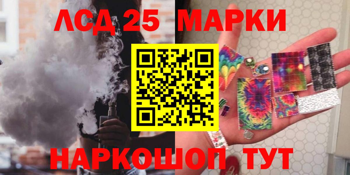 Медногорск  LSD-25 экстази  Вход с VPN  Лсд 25 экстази кислота 
