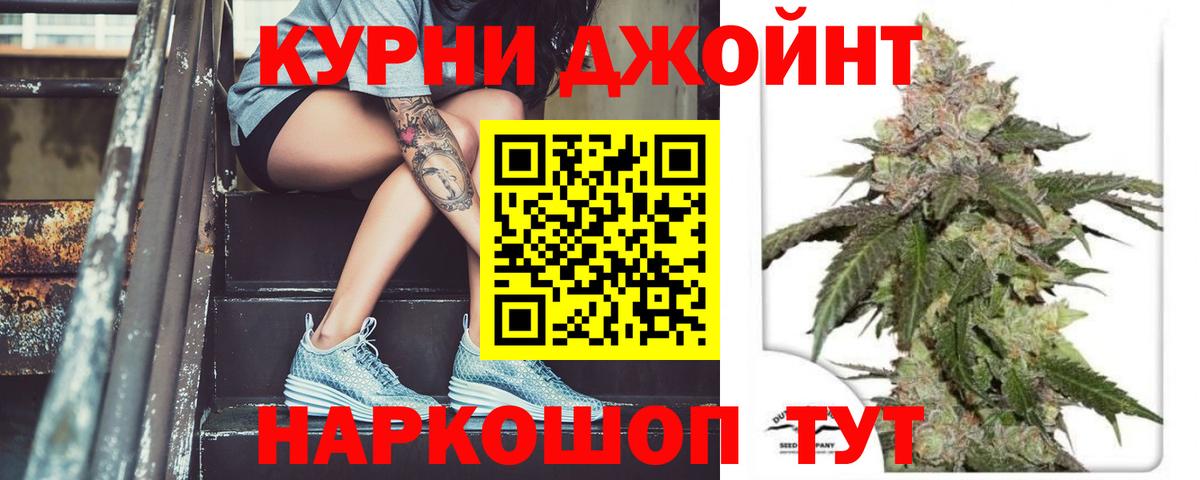 Марихуана Bruce Banner  Конопля VHQ  Вход с VPN  Медногорск  Конопля VHQ  Бошки Шишки Amnesia 